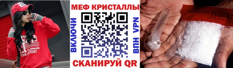 Где купить наркотики Кореновск Галлюциногенные грибы  A PVP  АМФЕТАМИН  Меф мяу мяу  Марихуана  COCAIN 
