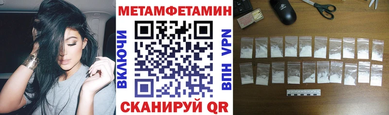 магазин  наркотиков  Кореновск  ссылка на мегу маркетплейс  АМФ VHQ 