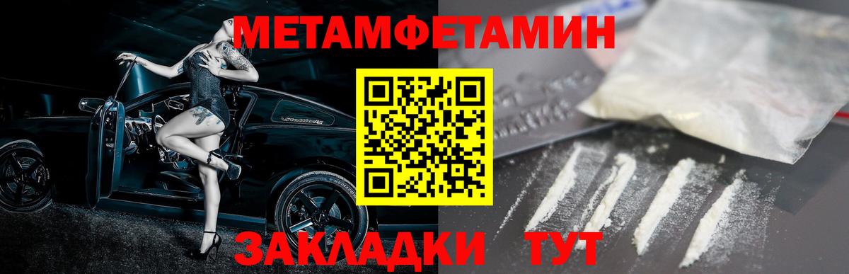 Amphetamine  Amphetamine 98%  Вход с VPN  Кореновск 
