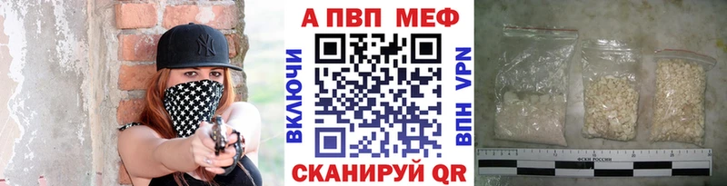 ссылка на мегу сайт  Кореновск  A PVP СК 