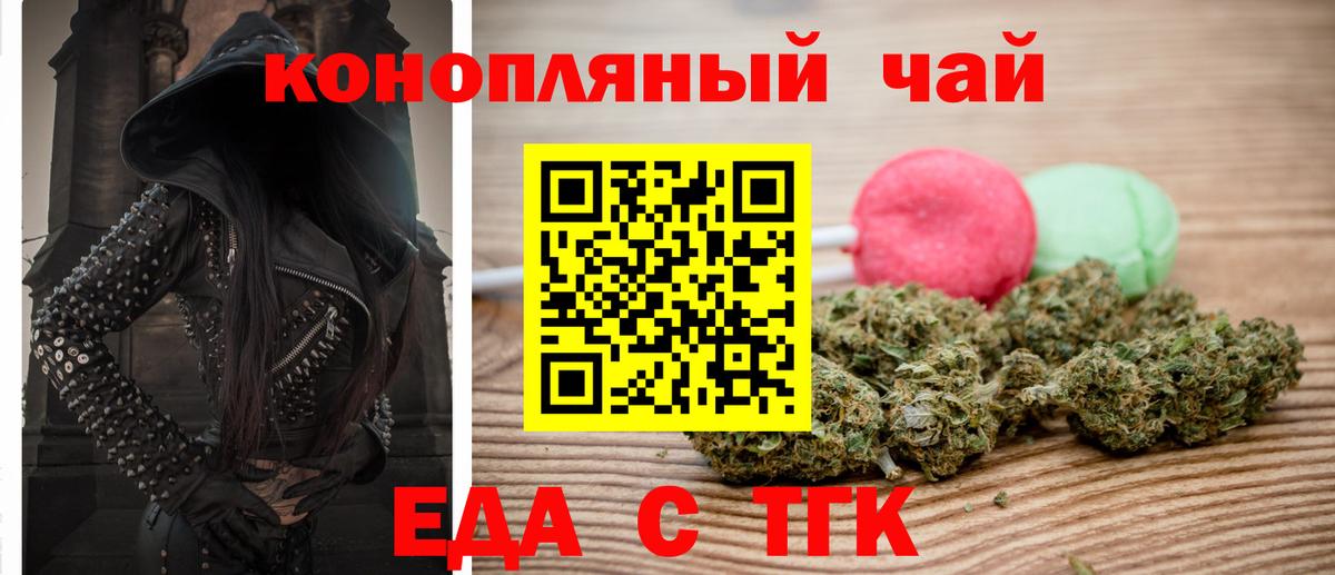 Кореновск  КОКАИН  Вход с VPN  Кокаин  Гашиш  Меф кристаллы  Марихуана  Купить наркотики цена  АМФ кристаллы 