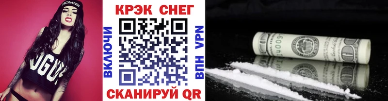 Кокаин Боливия  гидра ссылки  Кореновск 