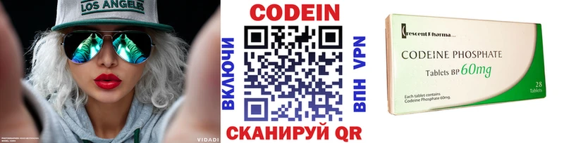 Кодеиновый сироп Lean Purple Drank  Кореновск 