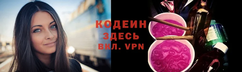 наркота  Кореновск  мориарти как зайти  Codein напиток Lean (лин) 