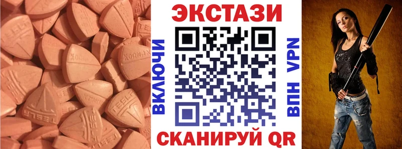 Экстази 250 мг  купить наркоту  Кореновск 