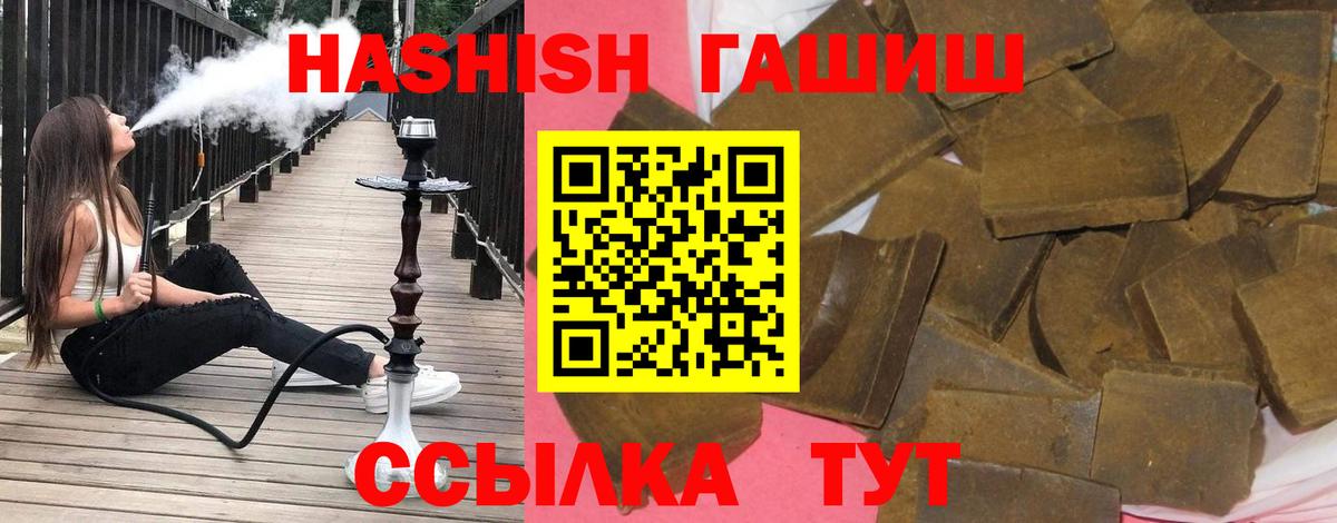ГАШ Изолятор Кореновск