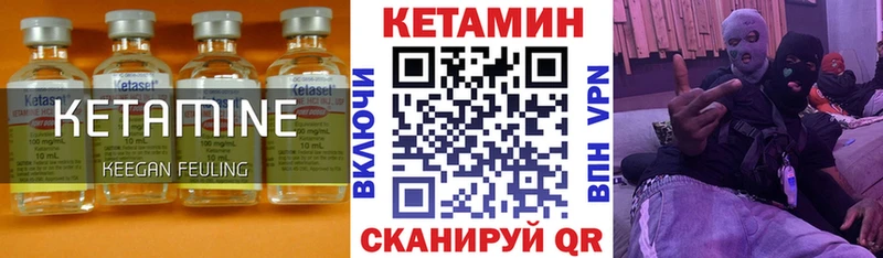 КЕТАМИН VHQ  MEGA маркетплейс  Кореновск 