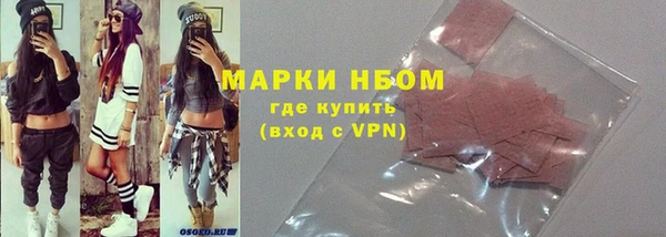 скорость mdpv Майский