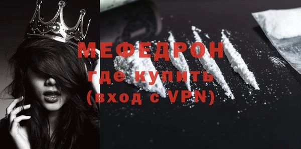 кристаллы Медногорск