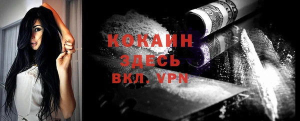 кристаллы Медногорск