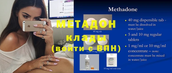 дурь Мегион