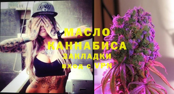 кристаллы Медногорск