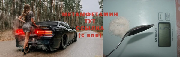 метамфетамин Магас
