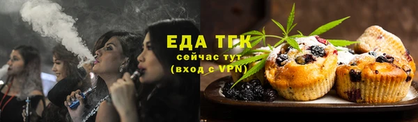 кристаллы Медногорск