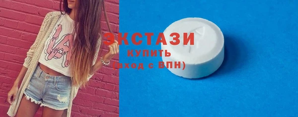 кристаллы Медногорск