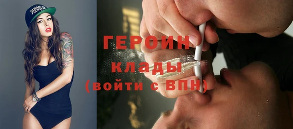 кристаллы Медногорск