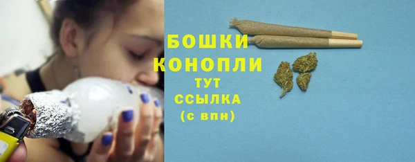 кристаллы Медногорск