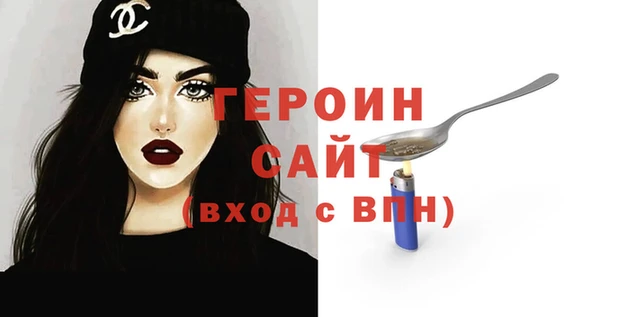 дживик Вязники