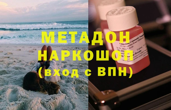 кристаллы Медногорск