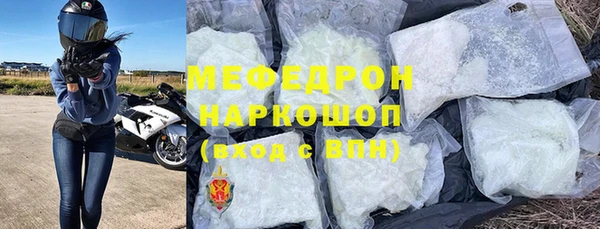 дурь Мегион