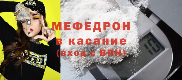 дурь Мегион