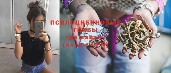 метамфетамин Магас