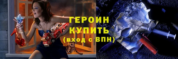 кристаллы Медногорск