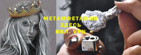 кристаллы Медногорск