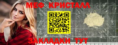 а пвп мука Краснознаменск