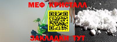 каннабис Краснокаменск