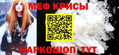 каннабис Краснокаменск