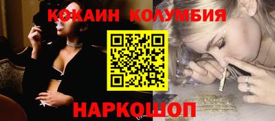 каннабис Краснокаменск