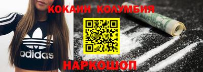 каннабис Краснокаменск