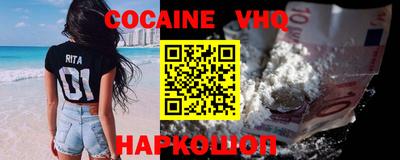 каннабис Краснокаменск