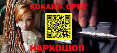 героин Краснодар