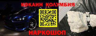 каннабис Краснокаменск