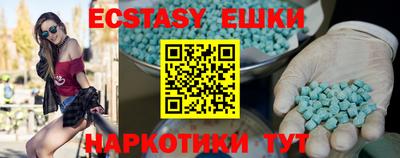 а пвп мука Краснознаменск