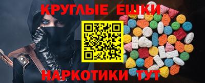 каннабис Краснокаменск