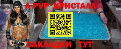 героин Краснодар
