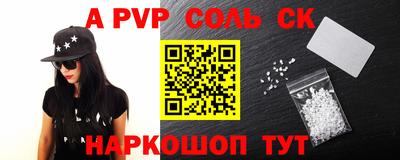 героин Краснодар