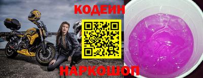 каннабис Краснокаменск