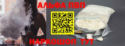 героин Краснодар