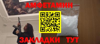 каннабис Краснокаменск