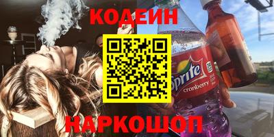 героин Краснодар