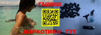 героин Краснодар