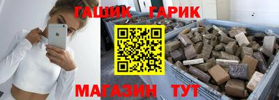 а пвп мука Краснознаменск