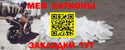 каннабис Краснокаменск
