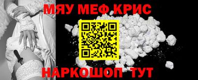 а пвп мука Краснознаменск