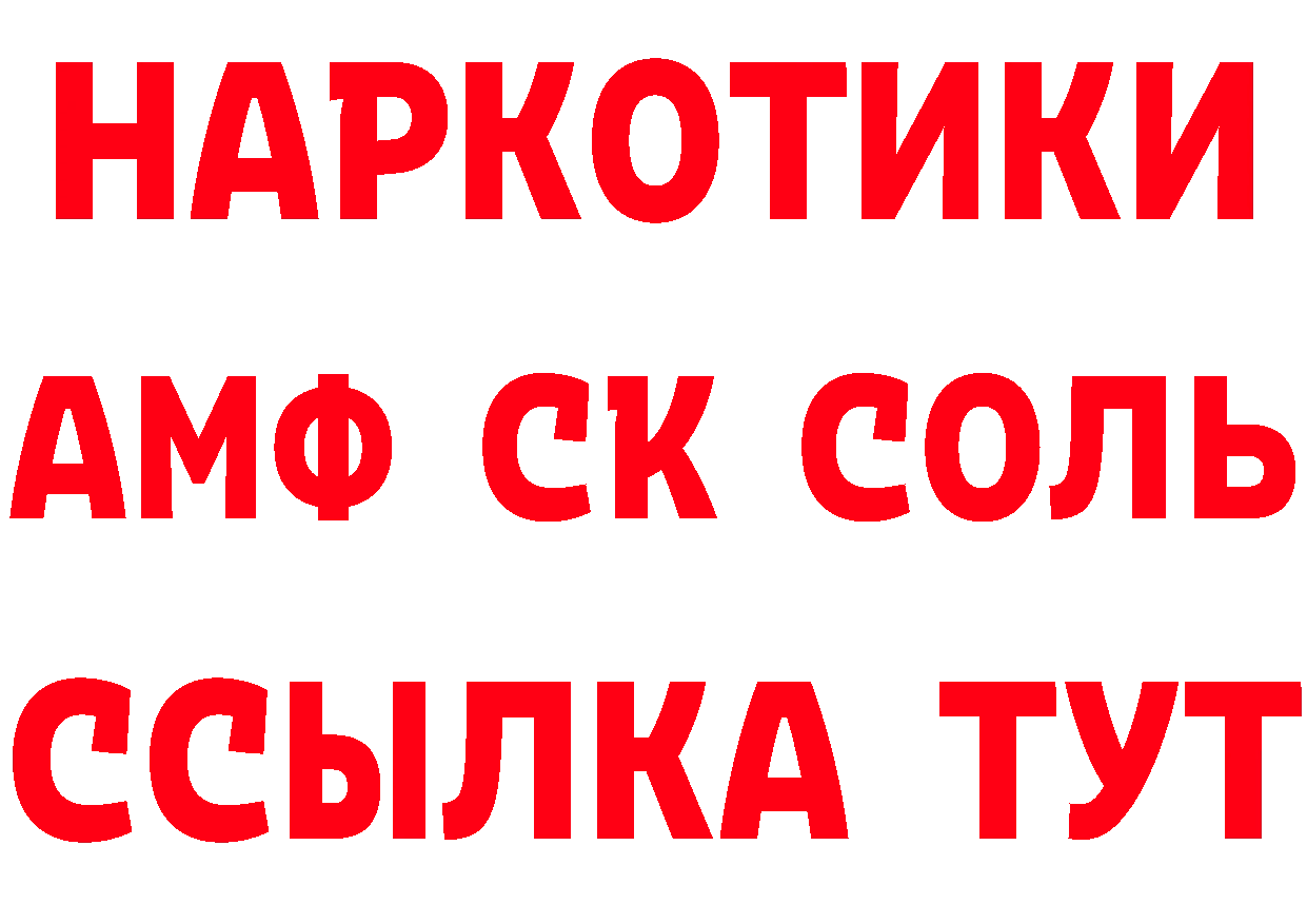 КЕТАМИН VHQ как войти дарк нет mega Кореновск