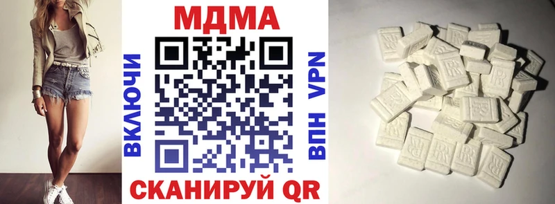 MDMA Molly  Кореновск 